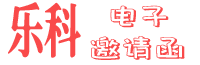 婚礼视频请柬制作