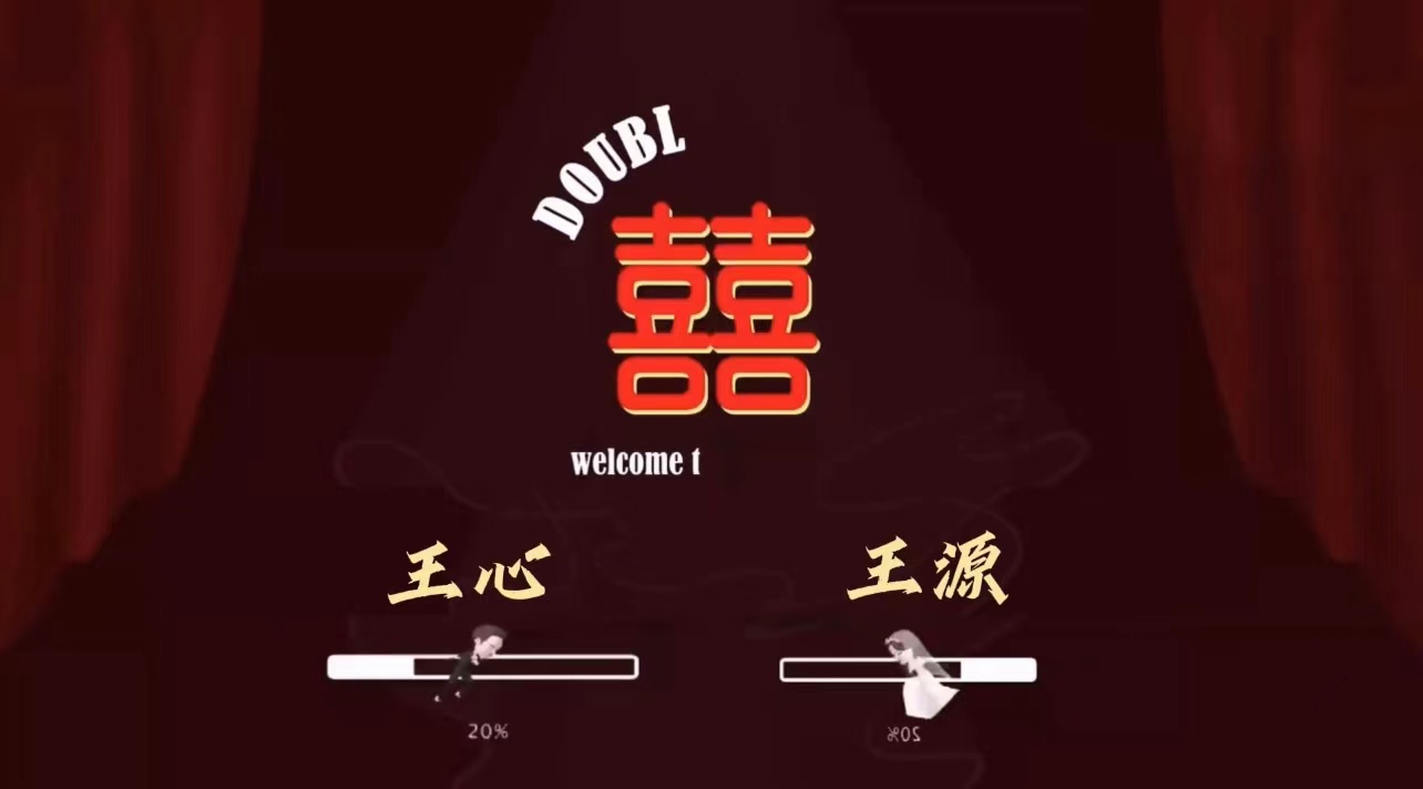 19小红书崽崽（13张）婚礼开场视频