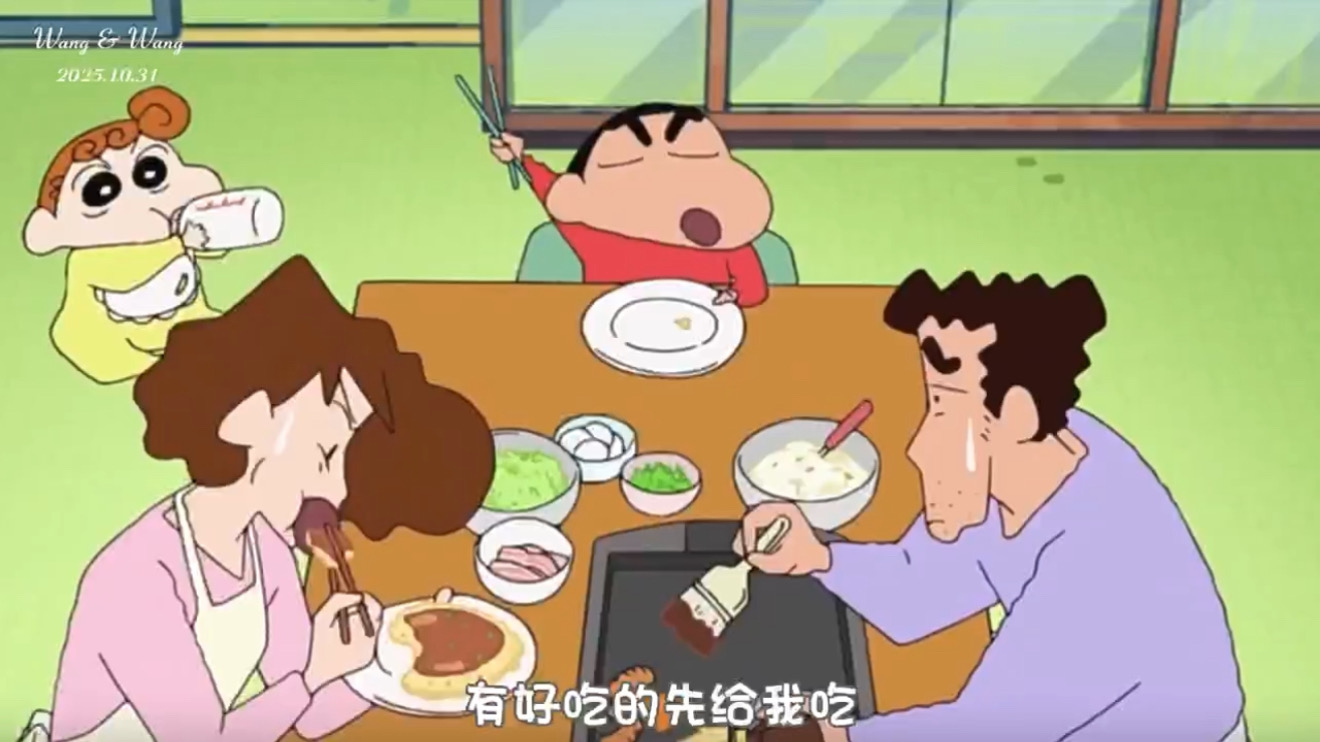 蜡笔小新文案配音
