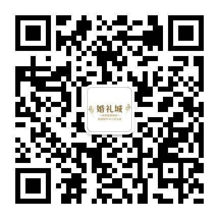 扫码海量邀请函模板免费使用